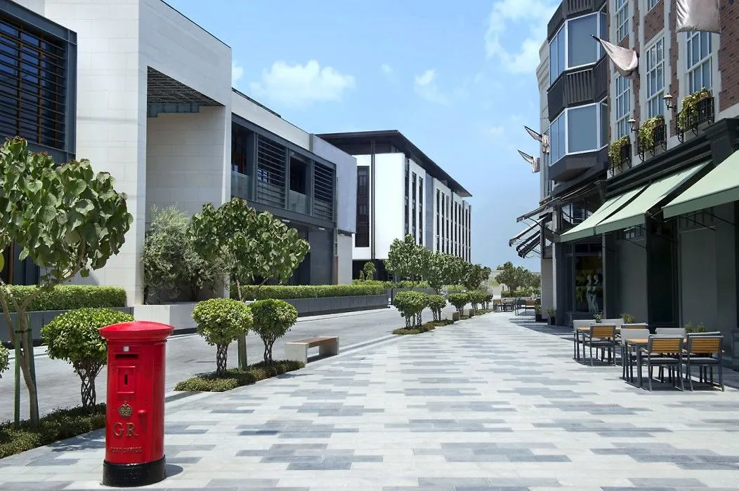 La Ville Hotel & Suites City Walk Dubai, Autograph Collection  Dubai